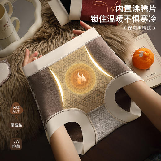 【铂金沸腾片，暖绒保暖内裤】黑科技提升温度锁得住暖空气，稳稳包裹不跑位，弱酸性不刺激温性呵护，双面磨毛收腹保暖7A桑蚕丝抑jun裆内裤女QQ 商品图1