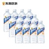【批发】东鹏补水啦（柠檬味）555ml*24瓶/件 商品缩略图1
