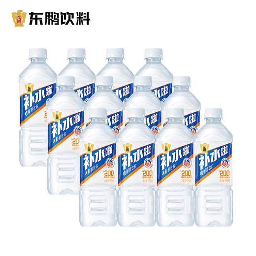 【批发】东鹏补水啦（柠檬味）555ml*24瓶/件 商品图1