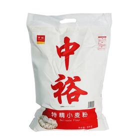 中裕5kg特精小麦粉