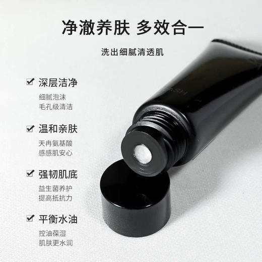 【专柜小样】日本 POLA宝丽 黑BA赋颜晨光抗糖洗面奶 9g/20g 商品图6