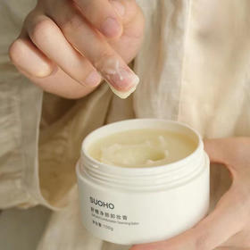 【🔥买2送1中样50克/45克】TOPC泥膜&卸妆膏 TOPC愈创木乳糖酸清洁泥膜，面部大约有20万个毛孔，油脂堵塞，熬夜，皮肤越来越差，这款能清洁毛孔，堪称毛孔吸尘器，深层清洁，收敛毛孔，控油祛痘