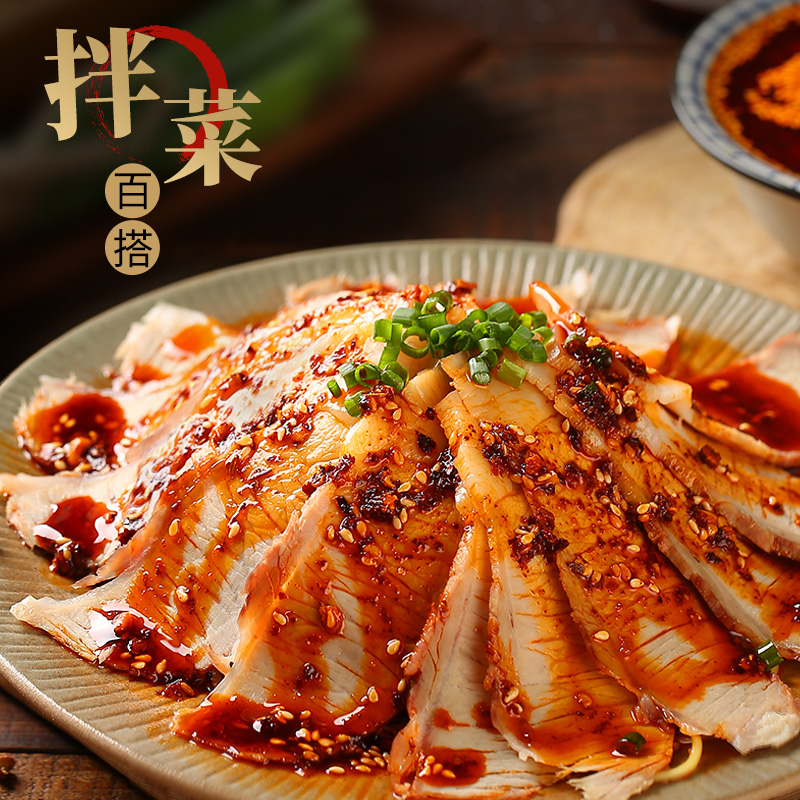 翠宏 红油拌菜料 200g/罐