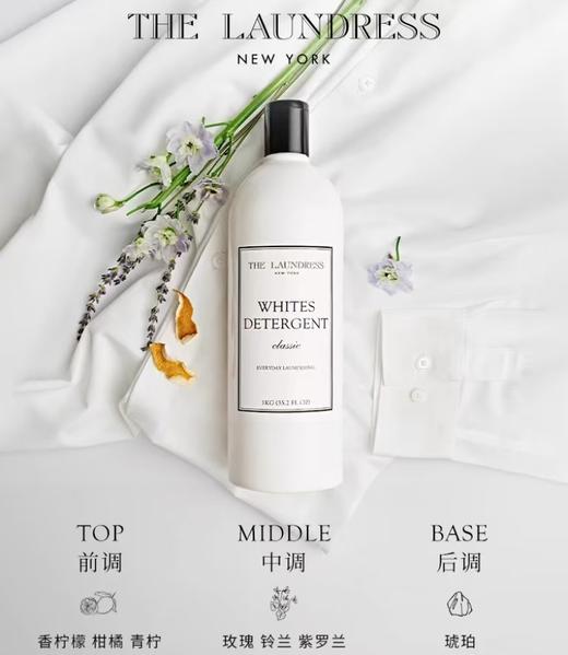 4楼Eubelle欧蓓 THE LAUNDRESS白色衣物洗衣液1KG Classic经典香氛 活动价：190元 商品图2