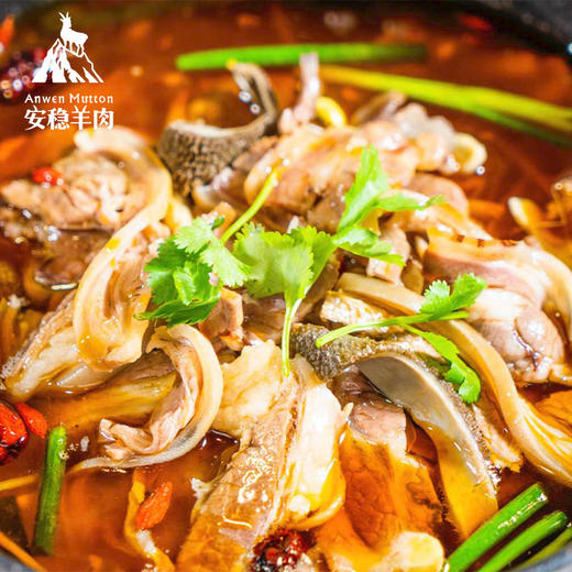 重庆綦江特产安稳羊肉500g真空熟食山羊肉羊杂高汤原味鲜嫩无腥送礼佳品 商品图4