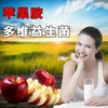 宏博士 苹果果胶 益生元 水溶性膳食纤维 8g*15袋 商品缩略图2