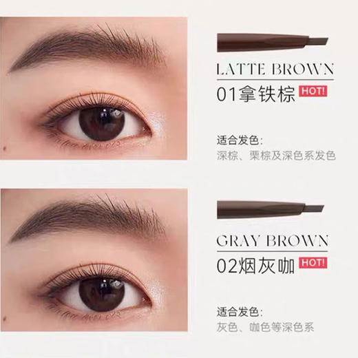 密境悠宜精细笔触顺滑勾勒有型三角眉笔159745629 商品图2