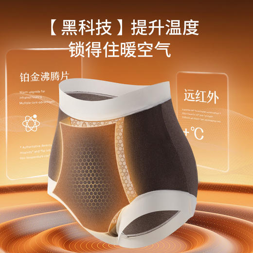 【铂金沸腾片，暖绒保暖内裤】黑科技提升温度锁得住暖空气，稳稳包裹不跑位，弱酸性不刺激温性呵护，双面磨毛收腹保暖7A桑蚕丝抑jun裆内裤女QQ 商品图2