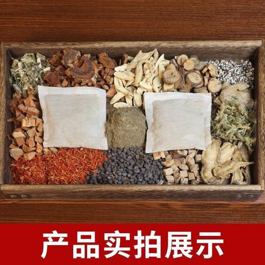 天然草本健康足浴包】让泡脚养生调理更简单，泡出理想 “形” 常泡常轻盈，2合1配方效果翻倍艾草泡脚粉包，艾叶老姜红花益母草本足浴粉泡脚药包QQ 商品图1