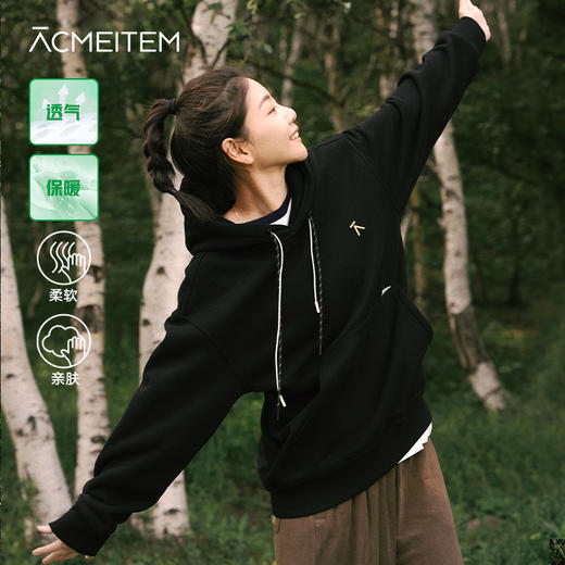 【十一破价福利】ACMEITEM爱棵米 亲子加绒连帽卫衣保暖亲肤柔软宽松透气加厚男女GAF3310080G/GAF3310081G 商品图0
