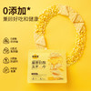 【专享】食验室厚厚奶酪玉米片40g/袋 商品缩略图0
