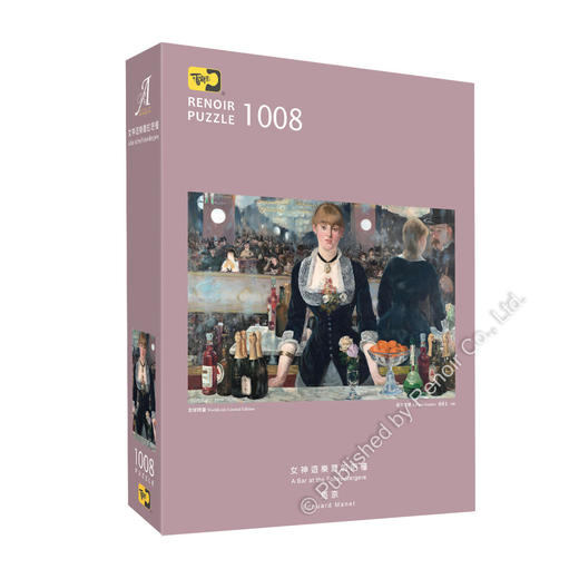 女神游乐厅的吧台/1008片 商品图1
