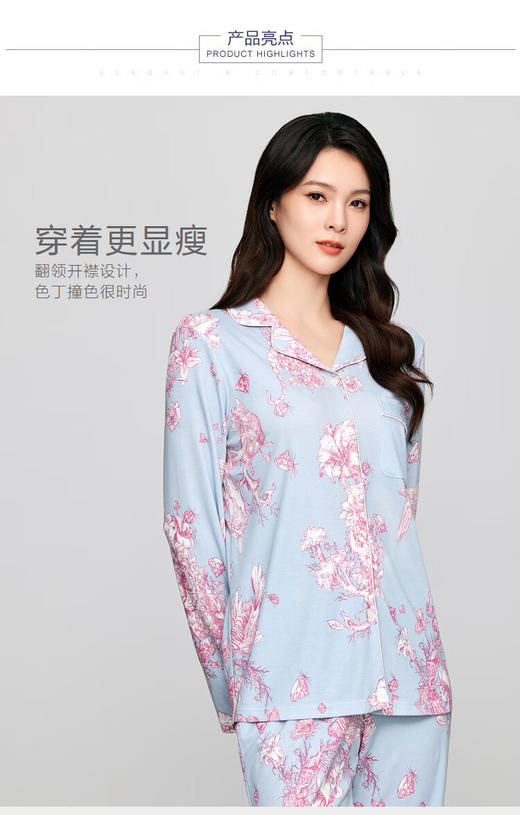 【3F】安莉芳莫代尔棉长袖女士家居服套装 EL00825 商品图4