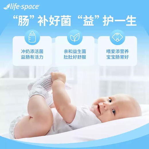 【保税】澳洲Life space 儿童宝宝益生菌粉60g调理肠胃  适合0-3岁   3岁-6岁 商品图2