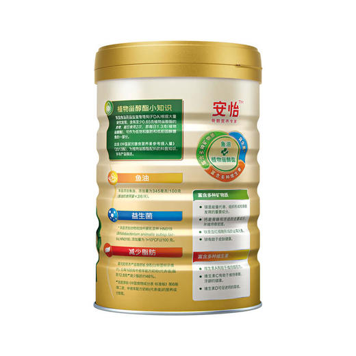 MM 山姆 安怡 中老年配方奶粉 900g 商品图6