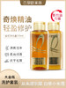 【25元会员福利】欧莱雅洗发水100+润发乳100ml（任选）  商品缩略图4