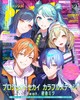 PASH! 2024年 11月号 附录：初音未来文件夹、初音未来大海报 商品缩略图0