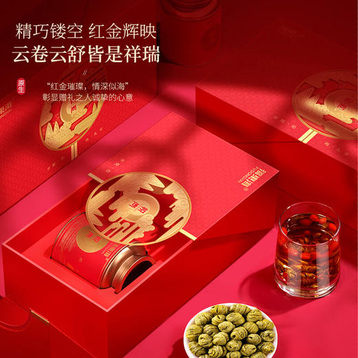 福东海 铁皮石斛240克 浙江乐清精选优品铁皮石斛 胶质饱满滋补品 商品图2