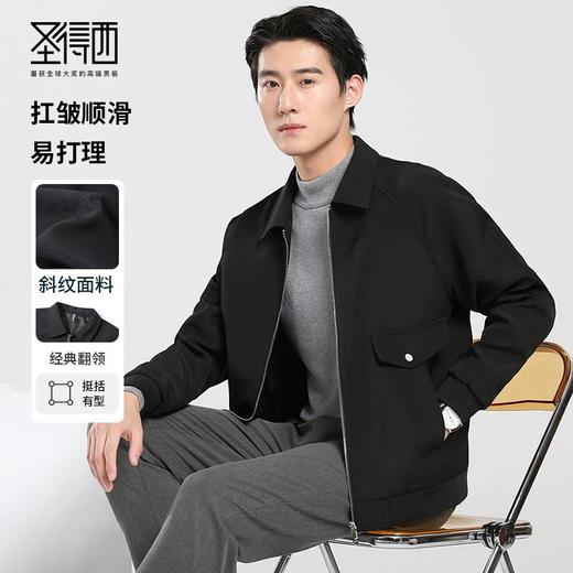 圣得西男装秋冬新款复古质感翻领夹克外套2462932010 商品图0