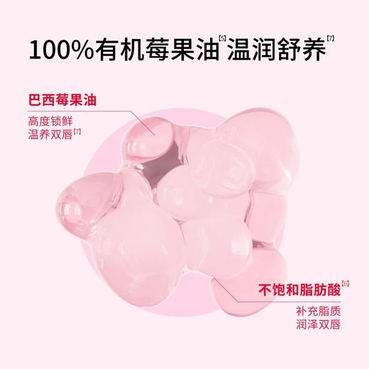 Cistto肤见樱桃小丸子联名草莓牛乳味唇*唇蜜保湿1.5g【赠2片面膜】 XHR 商品图2