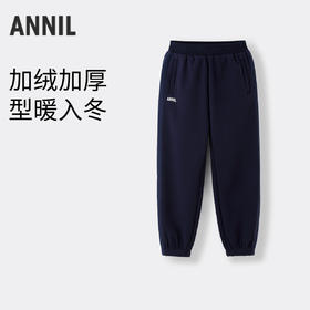 【实体店同款】男童活力潮搭暖长裤裤子冬季新款安奈儿童装AB446785