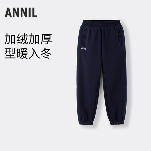 【实体店同款】男童活力潮搭暖长裤裤子冬季新款安奈儿童装AB446785 商品图0