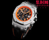AP爱彼 TK皇家橡树离岸型系列26400/26238/26470/15706 正式登场 皇家橡树橙黑 男士腕表 商品缩略图1