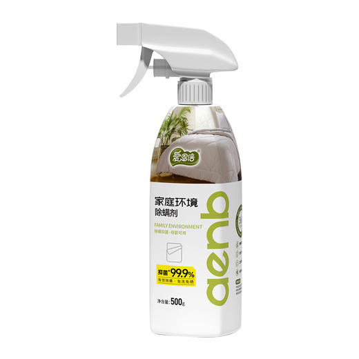 【99.9%灭螨，并非单纯驱散~】消毒除螨喷雾 被子免洗家用空气杀菌 去螨虫母婴喷雾宠物神器-QQ 商品图3