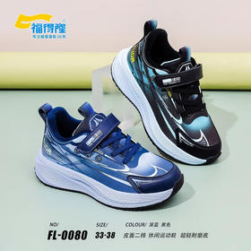 福得隆二棉0080 0082   33—38 37-41码