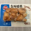 CR三全鱼籽福袋150g-临期处理 商品缩略图0