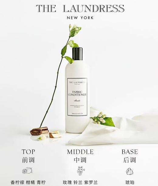 4楼Eubelle欧蓓 THE LAUNDRESS经典香氛柔顺剂500G 衣物柔软留香 活动价：160元 商品图2