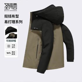 【易打理】圣得西2025秋冬新款夹克连帽外套男休闲户外登山服可拆卸