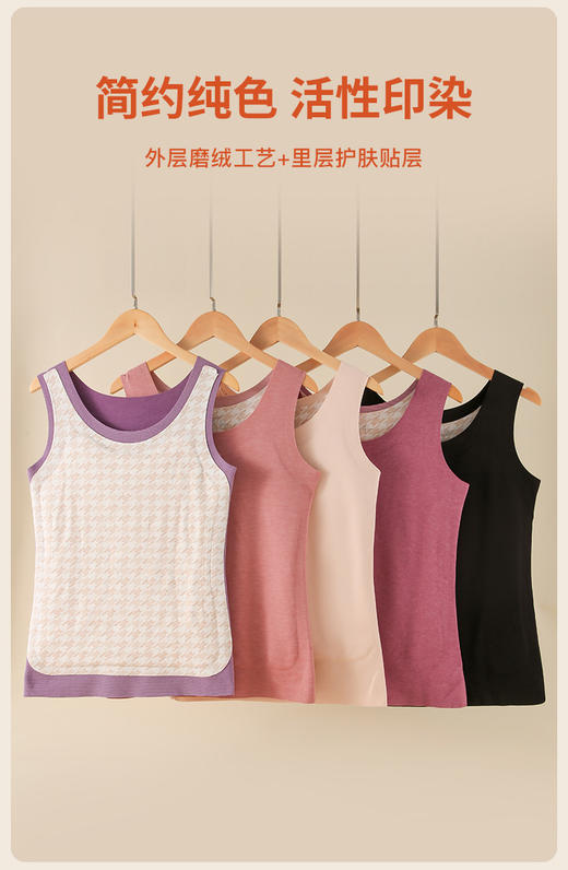 【特价】男女士三层加厚羊毛贴片保暖背心608/606 商品图11