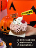 万圣节限定 鬼怪乐园  · 四拼甜品礼盒 商品缩略图3