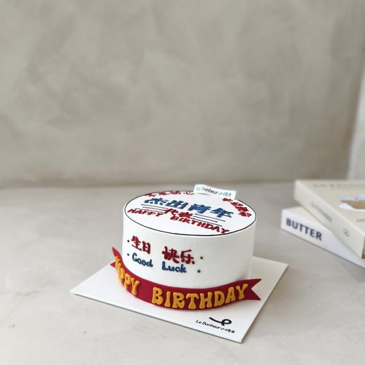 杰出青年 奶油蛋糕 商品图2