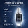 【双11狂欢节】兰蔻第二代小黑瓶肌底液100ml/瓶 面部精华滋润紧致补水修护改善细纹 商品缩略图2