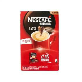 【49.9元/盒】雀巢咖啡原味条装15g*48调（030022701）