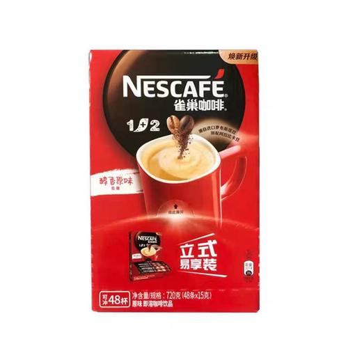 【49.9元/盒】雀巢咖啡原味条装15g*48调（030022701） 商品图0