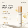 【会员日至享2倍积分】【双11超前购】重磅升级！谷雨「第三代雪肌水」雪肌柔光滢嫩精萃水120ml 减黄提亮 素颜好气色爽肤水补水保湿提亮湿敷 商品缩略图2