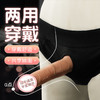谜姬 两用内裤穿戴裤9142 商品缩略图2