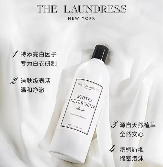 4楼Eubelle欧蓓 THE LAUNDRESS白色衣物洗衣液1KG Classic经典香氛 活动价：190元 商品图1