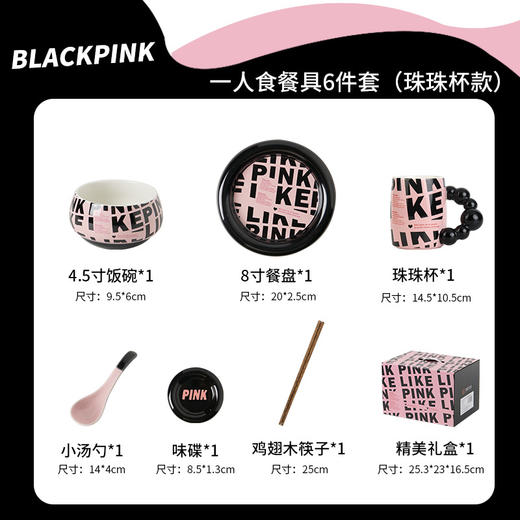 BlackPink餐具套装好看碗碟家用精致漂亮陶瓷碗筷ins风黑色晚盘子 商品图6