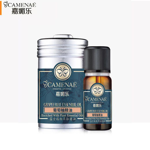 【双12大促】嘉媚乐葡萄柚精油  控油收缩毛孔  轻盈嘭弹 润肌嫩肤  单方精油 商品图2