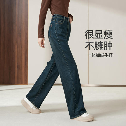逸阳加绒直筒牛仔裤女2024年冬季新款防风保暖显瘦窄版阔腿长裤子1768 商品图2
