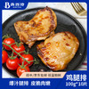 犇西诗板烧鸡腿排鸡腿堡煎鸡腿肉排好吃套餐1000g 商品缩略图0