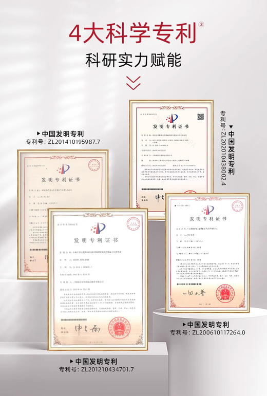 【多款可选】相宜本草防晒大合集 商品图1