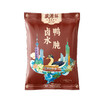 卤水鸭肫 150g（30天保质期） 商品缩略图4