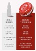 介绍链接丨新加坡枫缇Ble de FontyV脸精华针对水肿/发腮/下颌线模糊，常年断货！效果牛到你无法想象❗️保湿修护面霜“亢衰+修护+保湿+提亮”4重功效一瓶搞定 商品缩略图3