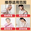 【暖肩贴护肩颈】大号热敷贴 艾草蒸汽发热肩周护颈椎暖宝宝 适用肩周疼痛 商品缩略图3