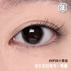 #浆果8代 裸眼时代 棕巧/黑 14.0mm【1片装】敏感眼舒适推荐 / 年抛 商品缩略图10